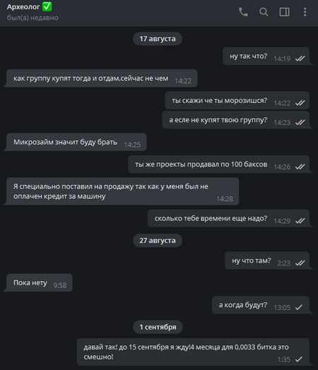 Screenshot_5.png