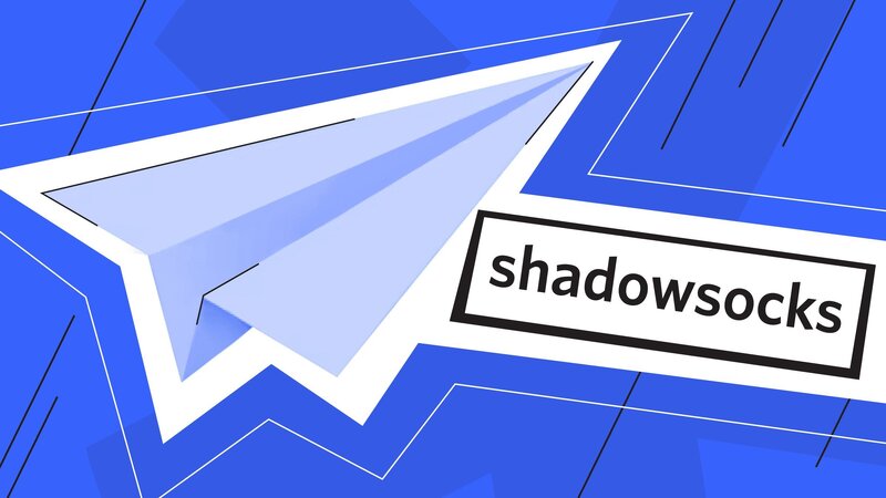 shadowsocks.jpg