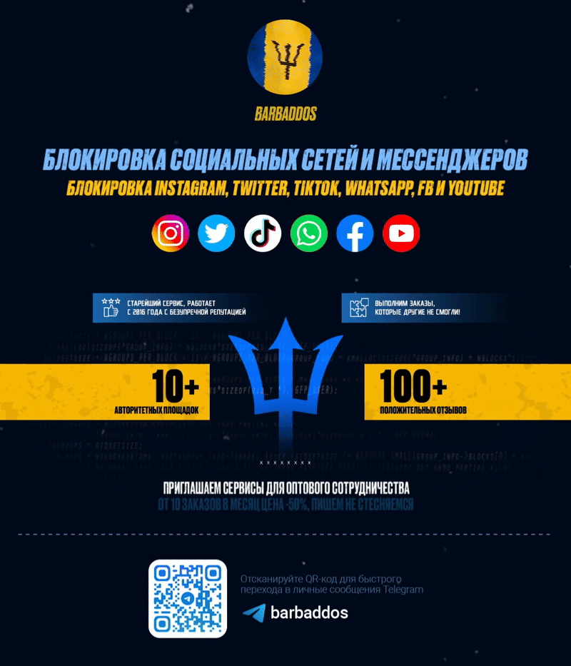 v2rus-2107pravka-800x933.gif