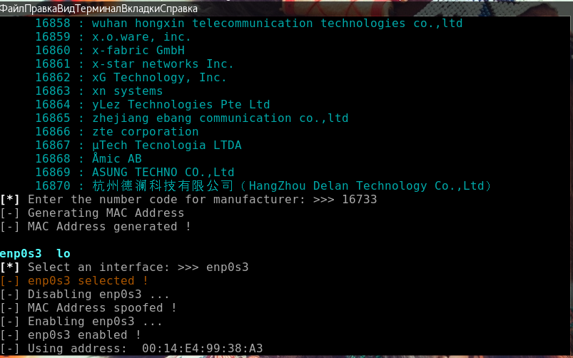 d38NGas.png