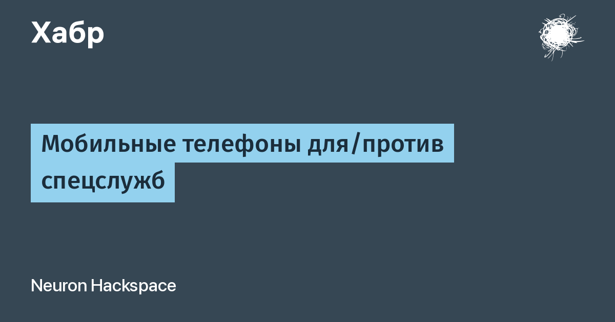 habr.com
